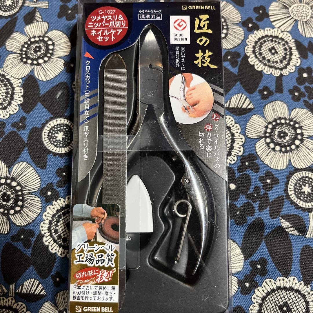 グリーンベル G-1027 爪切りセット