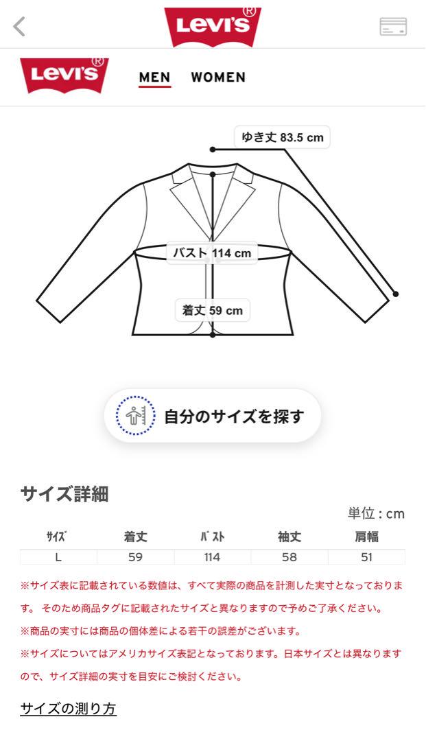【週末限定】1936 TYPE I トラッカージャケット Over-Dye BK