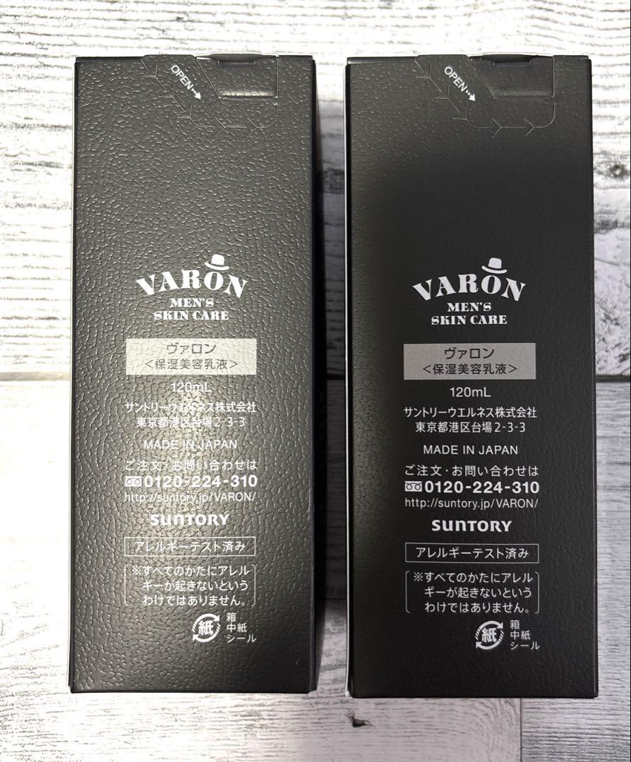 オリジナル 120ml×2