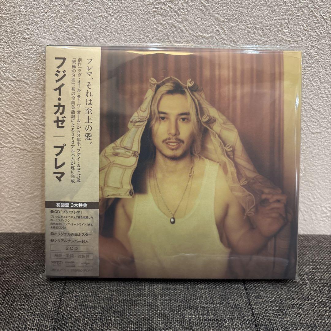 藤井風 Prema 初回限定盤 - メルカリ