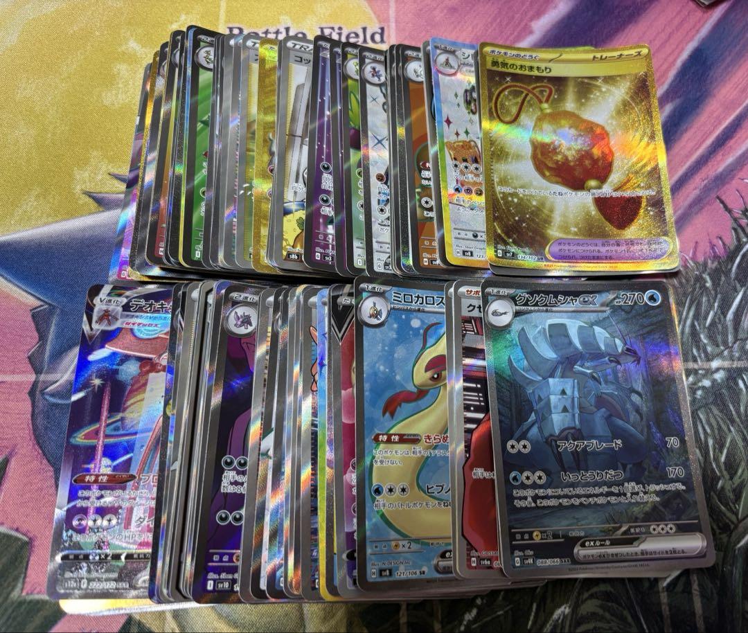 ポケモンカード　sr.ssr 100枚セット まとめ売り　引退品　0172ar ポケモンカード sr以上 100枚まとめ売り 引退品 全てsr以上です