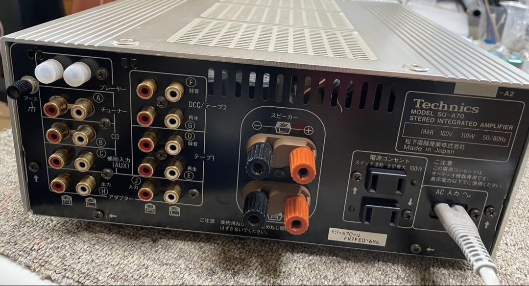 Technics ステレオアンプ　SU-A70