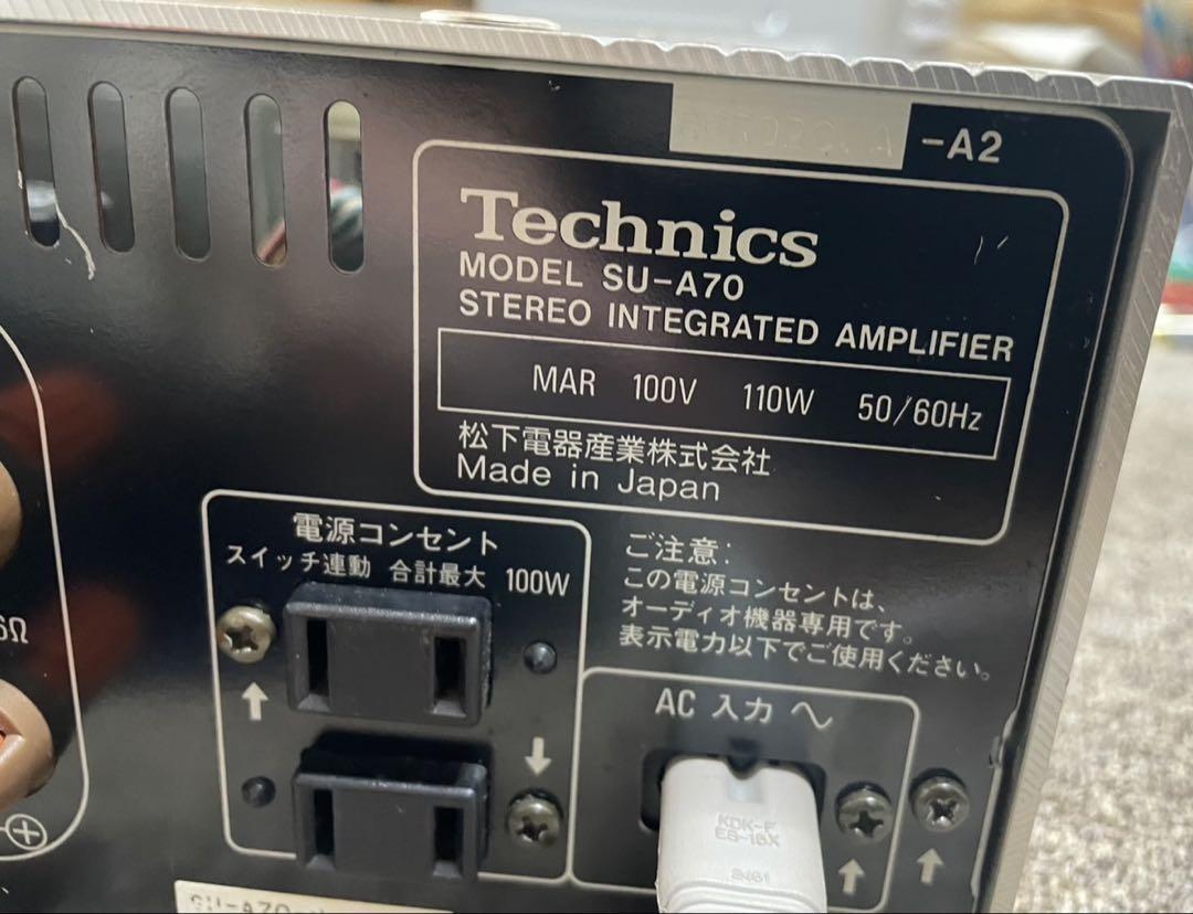 Technics ステレオアンプ　SU-A70