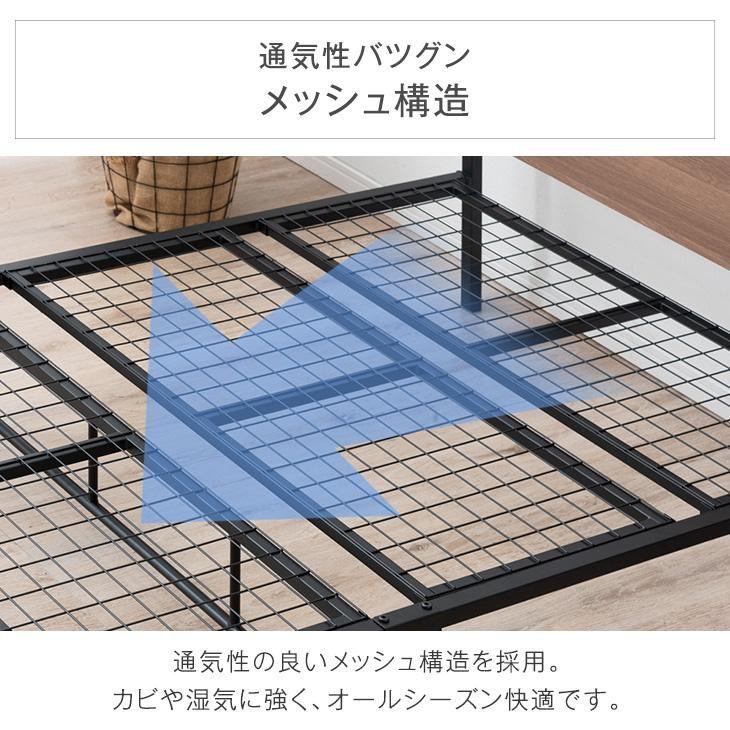 ベッド ベッドフレーム シングルベッド 耐荷重300kg 高さ調節 コンセント付