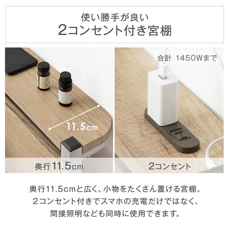 ベッド ベッドフレーム シングルベッド 耐荷重300kg 高さ調節 コンセント付