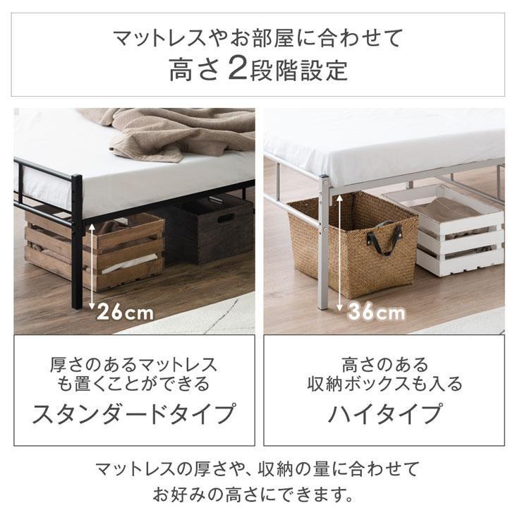 ベッド ベッドフレーム シングルベッド 耐荷重300kg 高さ調節 コンセント付