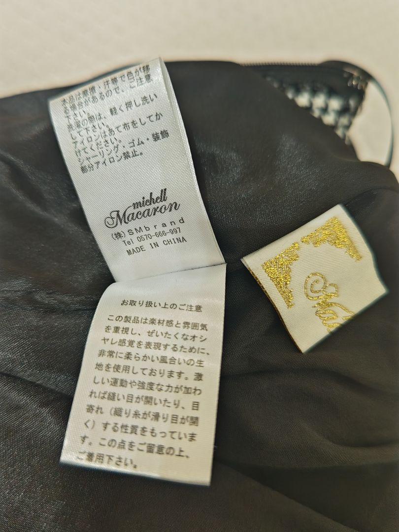 hm 美脚スカート 千鳥柄 Sサイズ