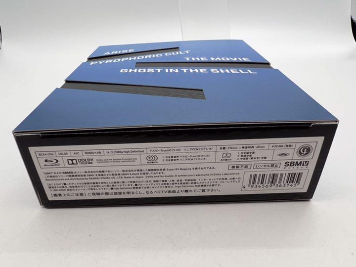 本物保証安い 攻殻機動隊ARISE 新劇場版 Blu-ray BOX 5–0411–3 1h9Uz-m12686924498 即納在庫あ