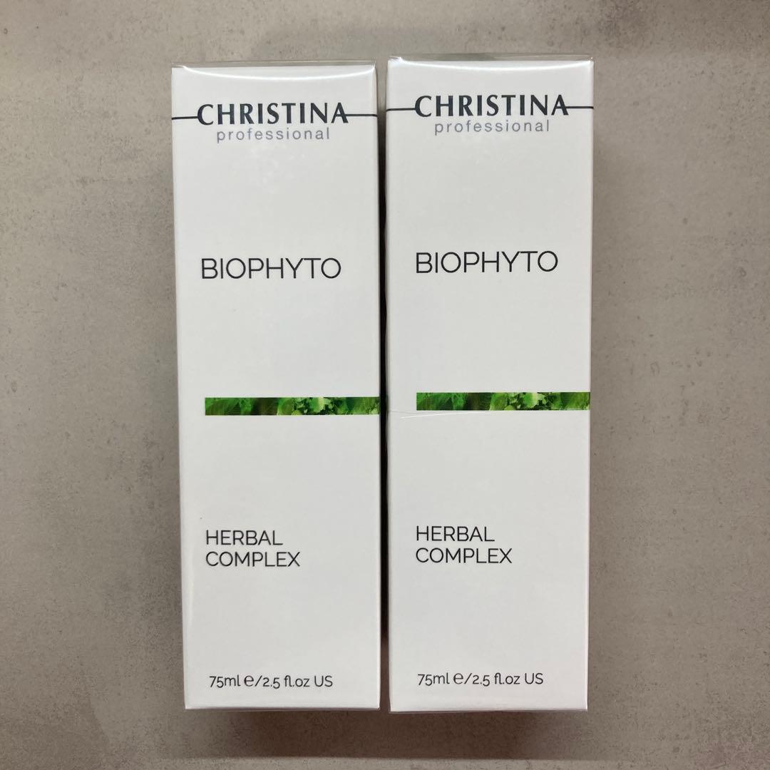 2本セット クリスティーナ ビオフィート ハーバルコンプレックス