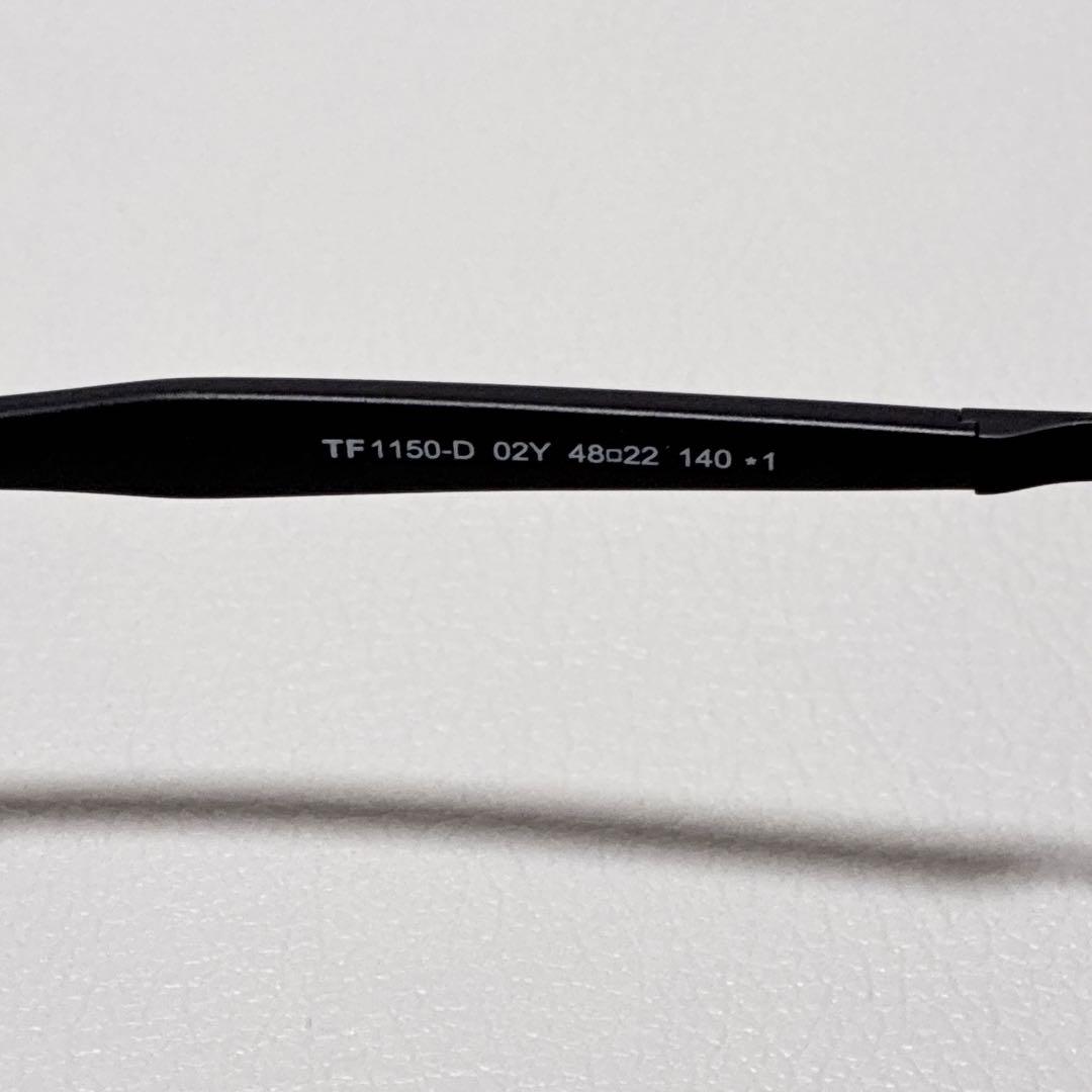 TOM FORD トムフォード サングラス 眼鏡 TF TF1150-D 02Y