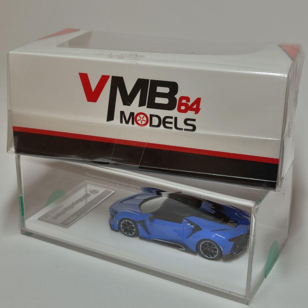 ミニカー VMB 1/64 W Motors Fenyr Supersport