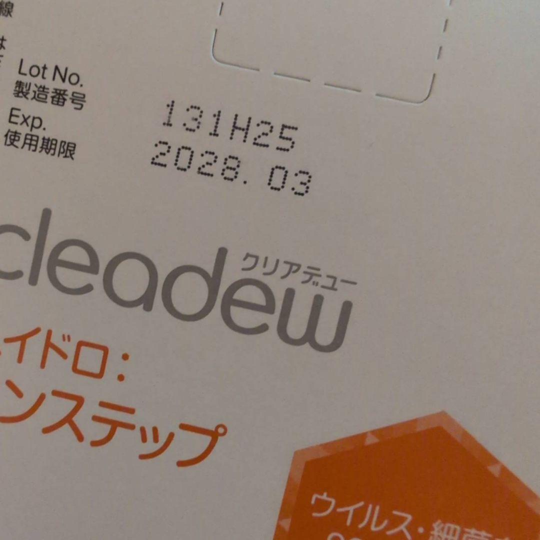 クリアデュー ハイドロワンステップ 中和錠28錠× 12袋