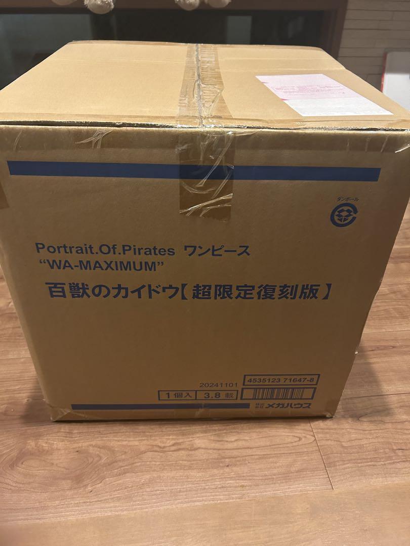 カイドウ　pop WA-MAXIMUM 新品未開封