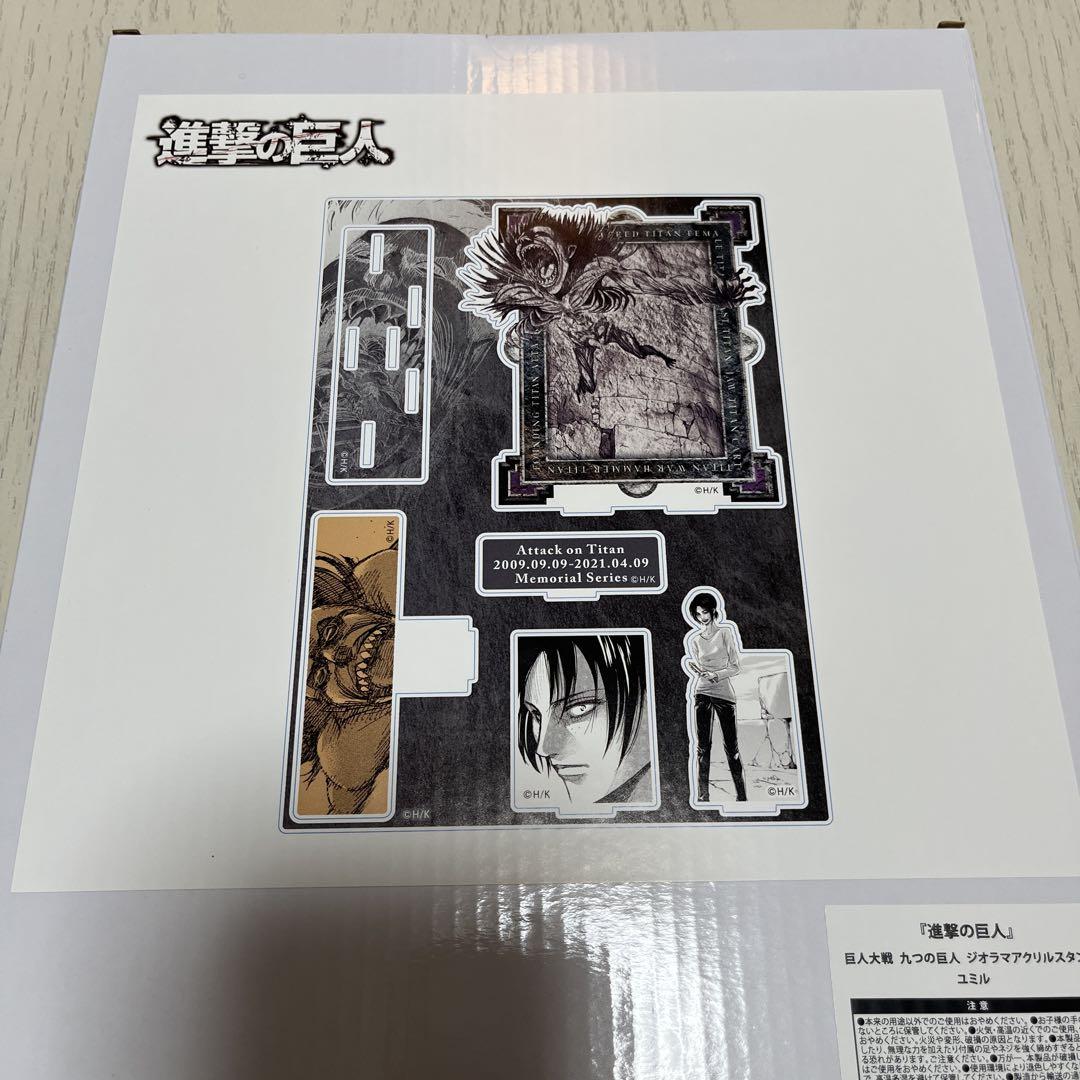 Anique Shop JAPAN