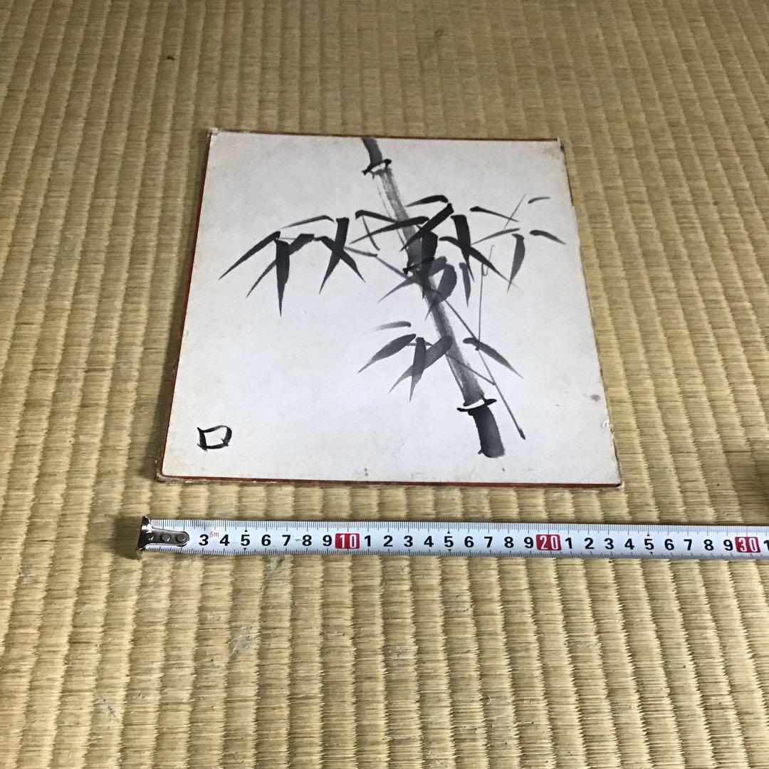 北大路魯山人筆墨絵竹笹の図色紙　肉筆