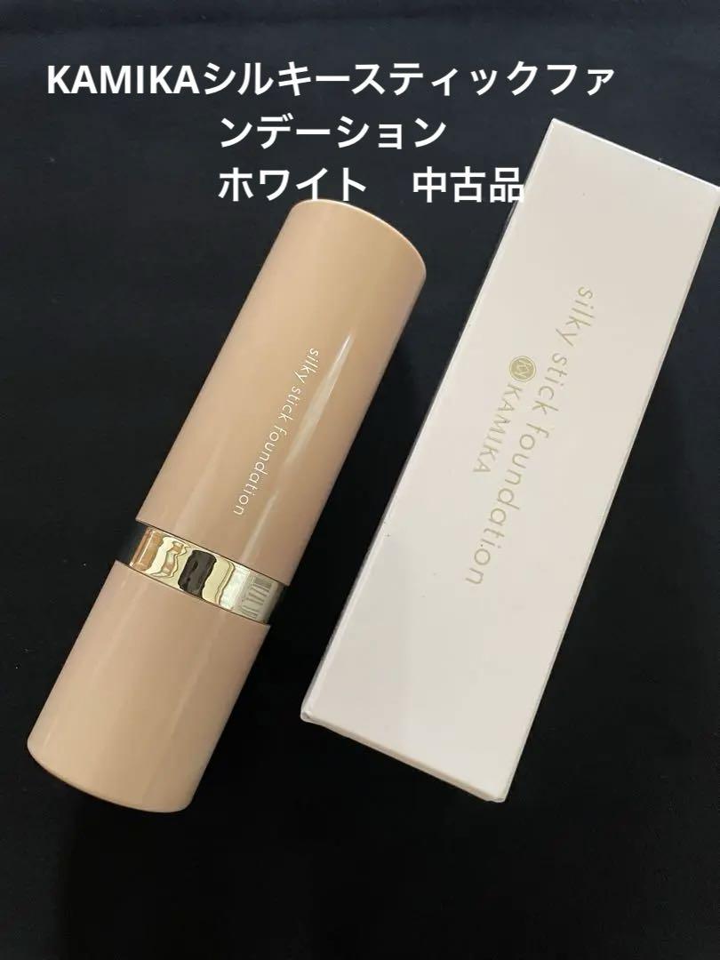 KAMIKAスティックファンデーション