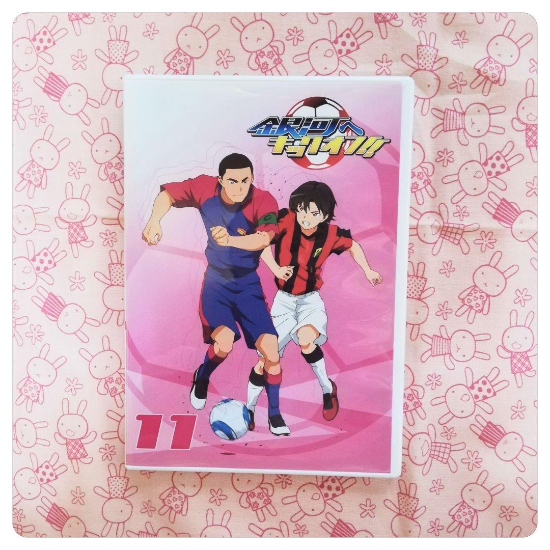 メルカリ 銀河へキックオフ 11 Dvd アニメ 1 0 中古や未使用のフリマ メルカリ 銀河へキックオフ 11 Dvd アニメ 1 0 中古や未使用のフリマ