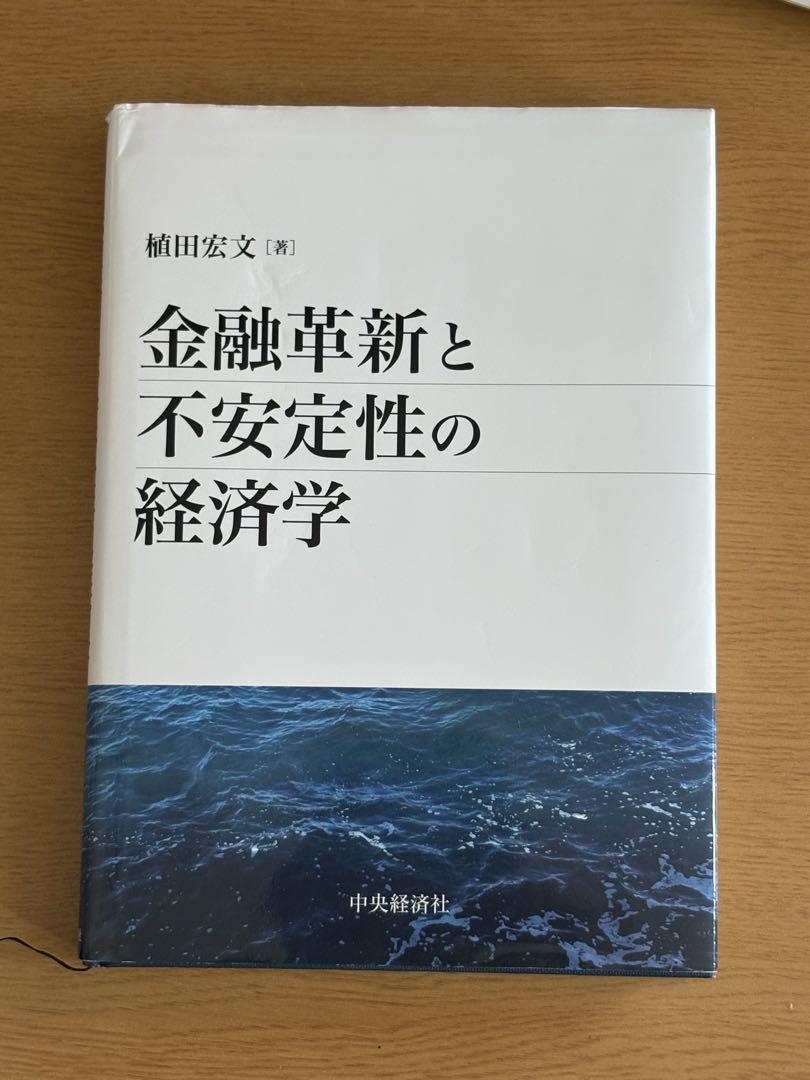 【新品同様】法と経済学 法と経済学 | ロバート D.クーター, トーマス S.ユーレン, 太田