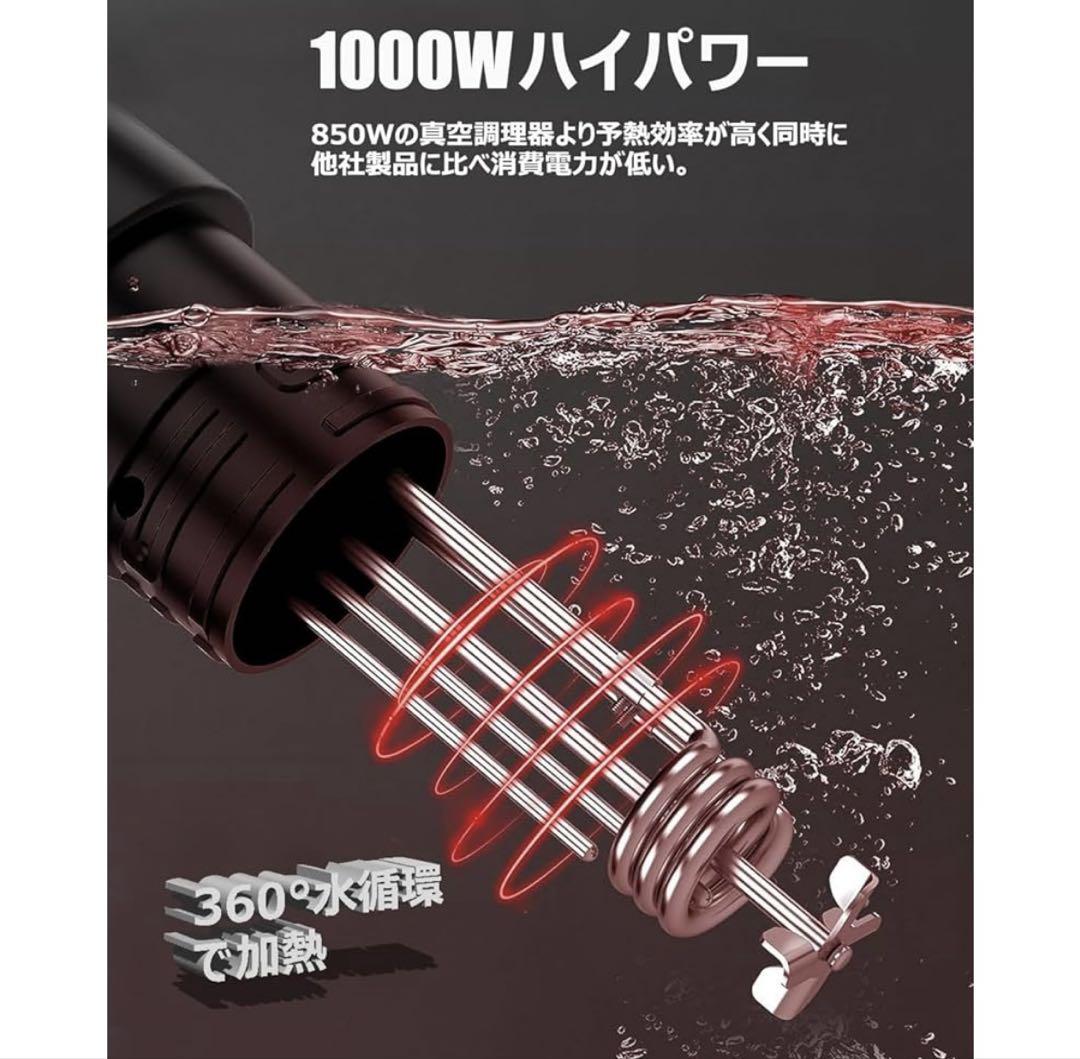 新品未使用・未開封】Pynhoklm 低温調理器 SV-8009 真空調理器