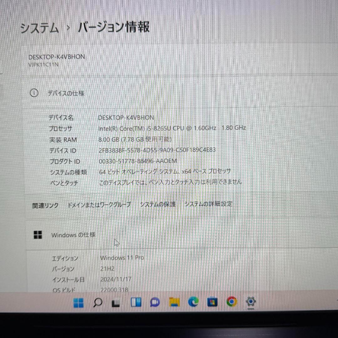 【美品】VAIO ProPK SSD256GB メモリ8GB 薄型高速PC 【美品】VAIO ProPK SSD256GB メモリ8GB 薄型高速PC
