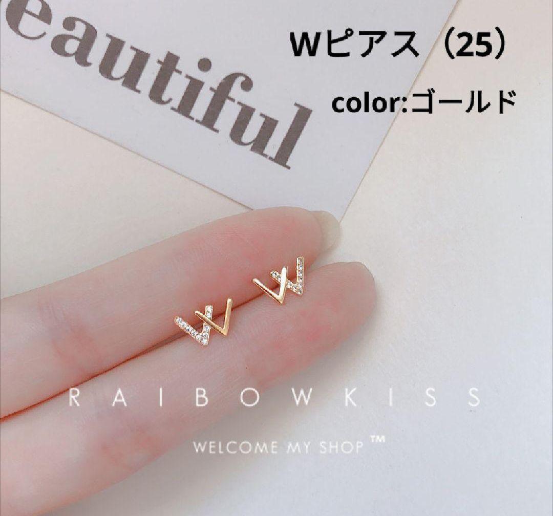 ジルコニア Wピアス K18 コーティング ミニピアス ゴールドカラー 25