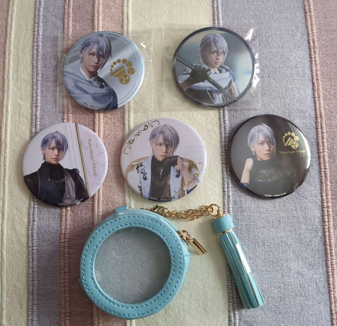 ミュージカル刀剣乱舞　花影ゆれる砥水　山姥切長義　缶バッジ、缶バッジケース