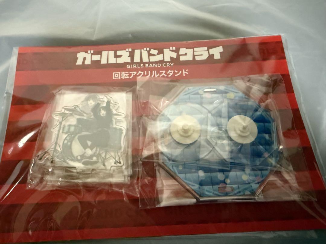 ガールズバンドクライ　回転　アクリルスタンド 4,600円