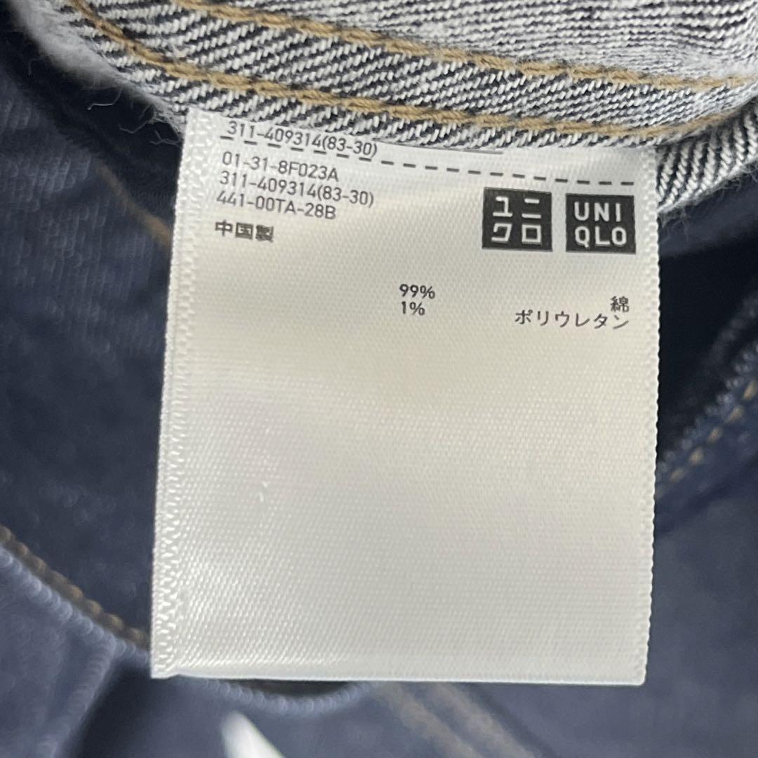 UNIQLO サード型 Gジャン L GU ジーンズ w34 デニムセットアップ