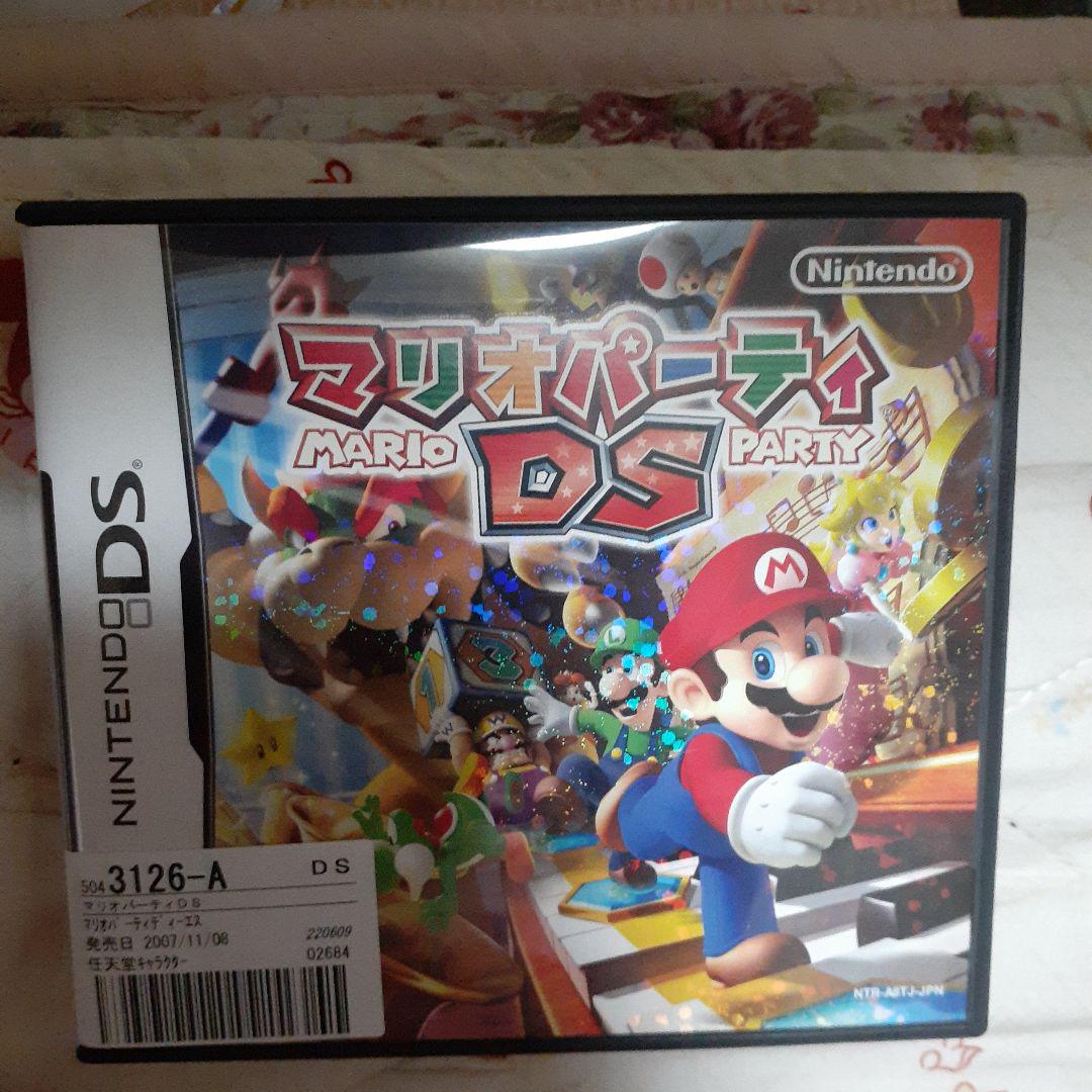 見逃し厳禁！おトクな マリオパーティDS ニンテンドー3DS/2DS ニンテンドー3DS/2DS