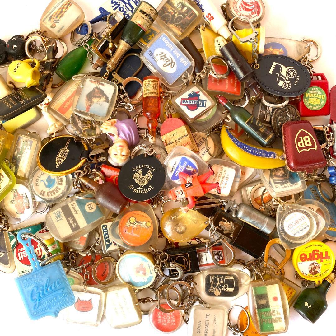 100個！フランス ヴィンテージ 広告 キーホルダー まとめ ロット K3