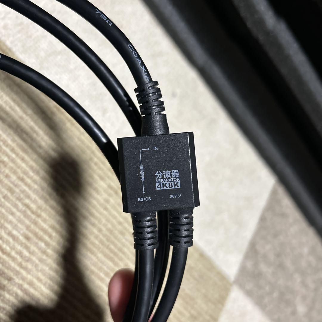 Panasonic DMR-BW1050 リモコン、分波器、コード