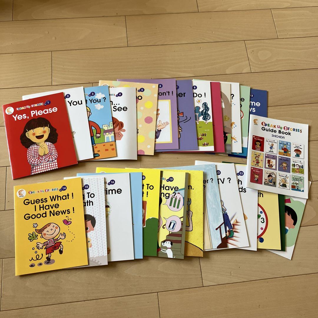 完璧わいふによる 絵本 stories up speak 英語教材】しちだ 26冊セット メルカリ - 絵本・児童書