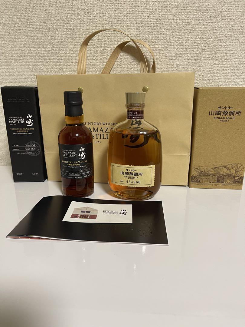 山崎蒸留所　限定ウイスキー　テイスティングリストカード