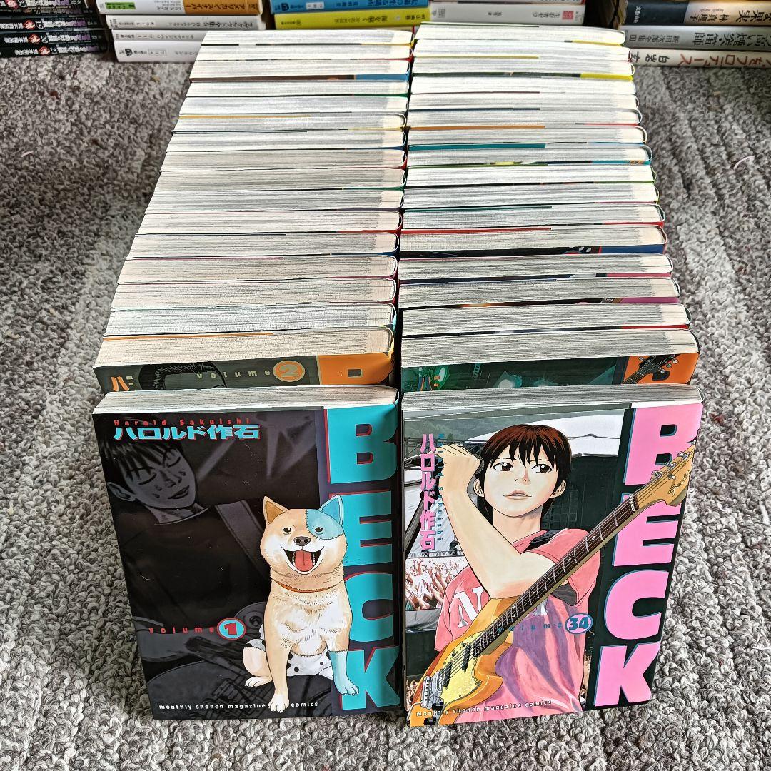 BECK ベック 全巻 全巻セット ハロルド作石 - メルカリ