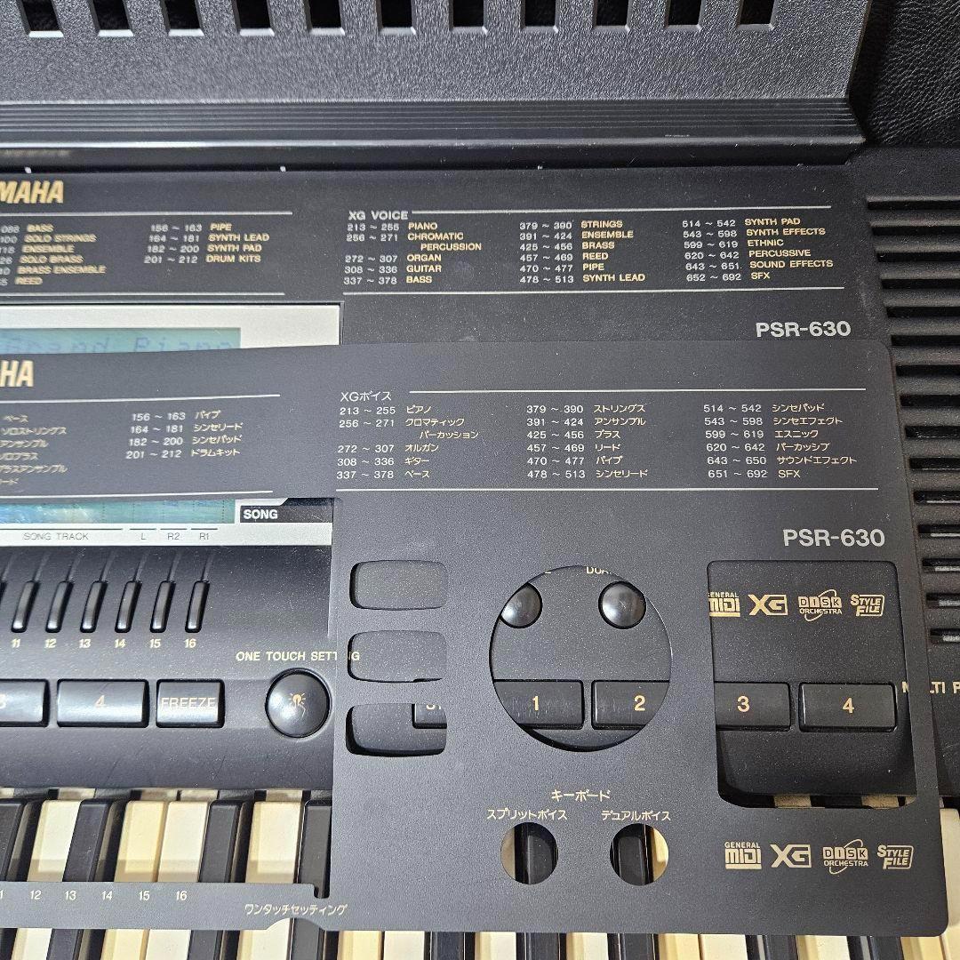 現状品】YAMAHA PSR-630 シンセサイザー 純正ケース付 61鍵