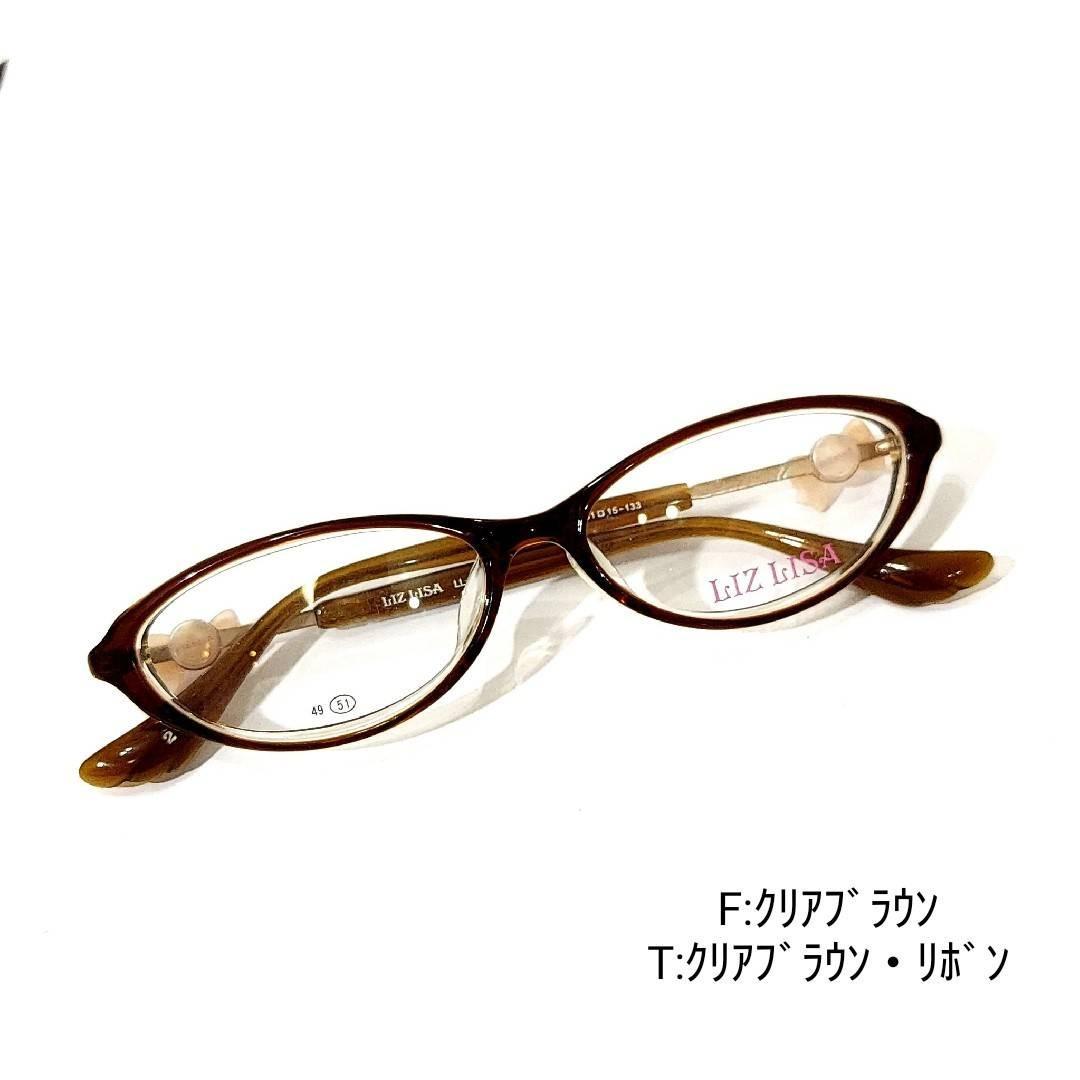 No.610メガネ LIZ LISA【度数入り込み価格】 - メルカリ No.610メガネ LIZ LISA【度数入り込み価格】 - メルカリ