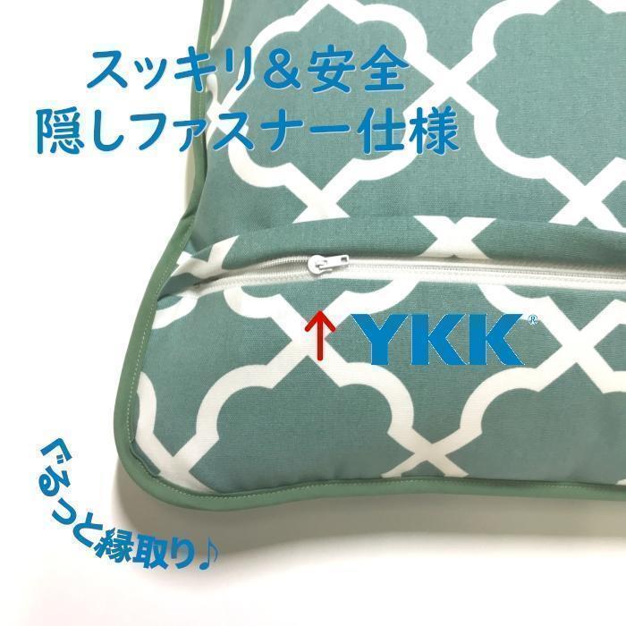 ダンジョー　長座布団カバー【グランパレス グリーン】４枚セット Amazon｜掛け布団カバー 飛竜 寝具カバーセット 緑 羽毛布団