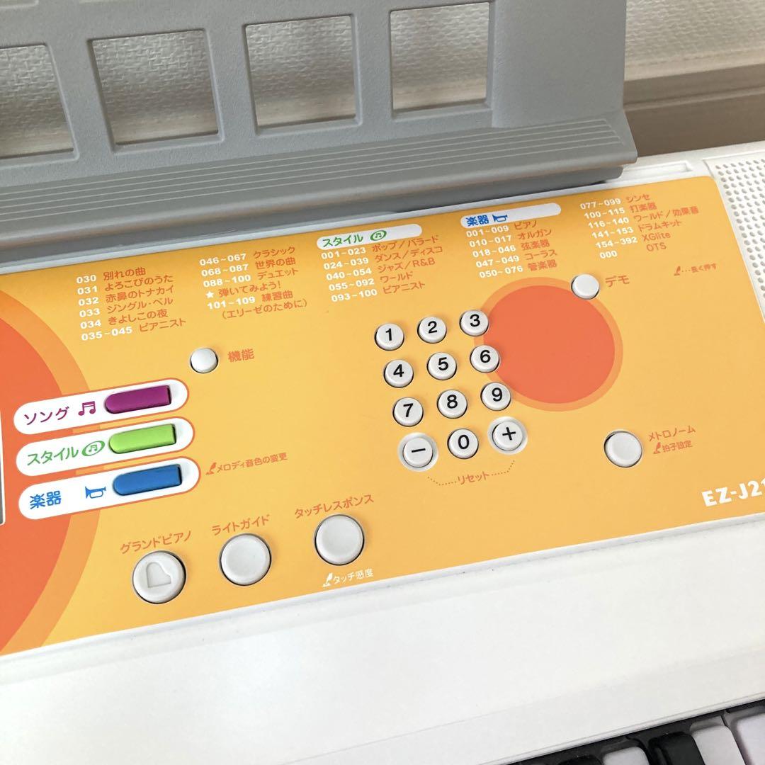 YAMAHA ヤマハ 光ナビゲーション 電子ピアノ 電子キーボードEZ-J210