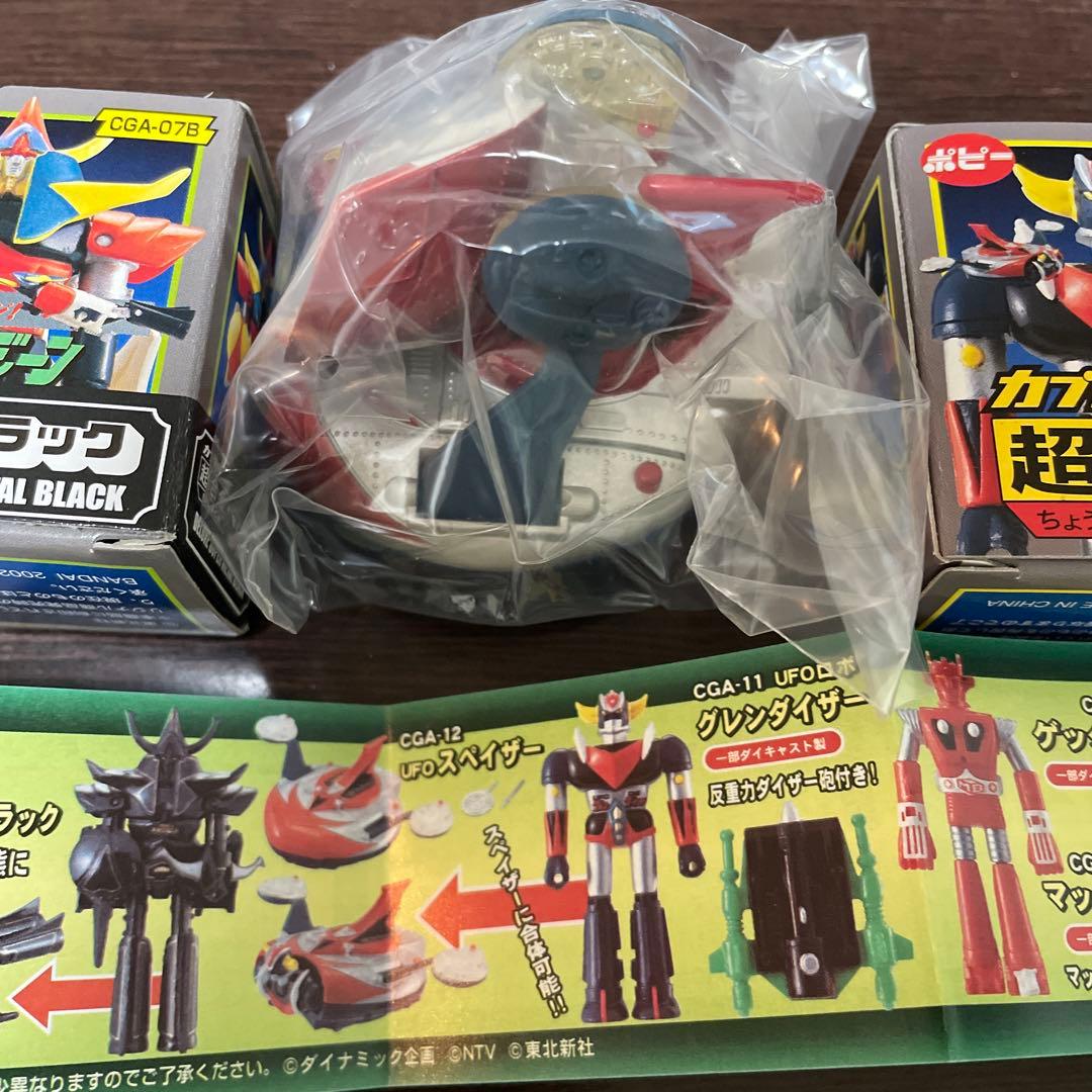 画像 してみて下さい新品、♥