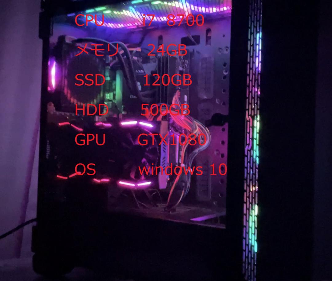 大人気新品ハイスペックゲーミングPC i7 8700 GTX1080 デスクトップ型PC 家電・スマホ・カメラ¥57,386-braulino.com.br 大人気新品ハイスペックゲーミングPC i7 8700 GTX1080 デスクトップ型PC 家電・スマホ・カメラ¥57,386-braulino.com.br