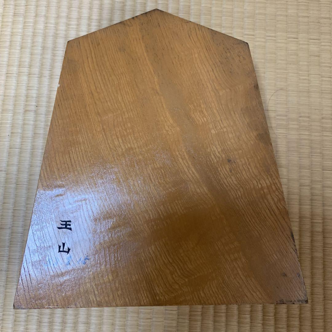 王将 駒 レトロ 王山 置物 将棋 特大 将棋駒 木彫り オブジェ
