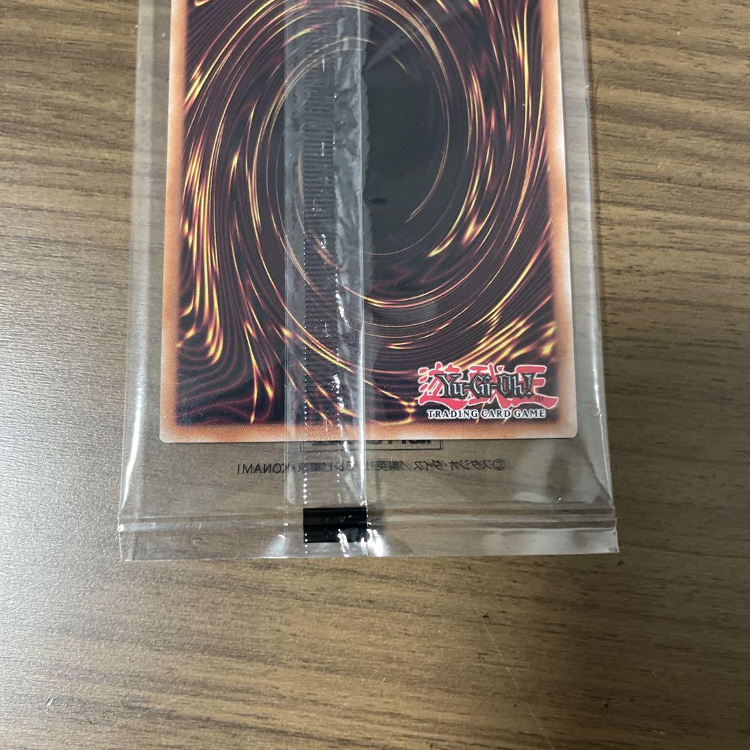 遊戯王 日本選手権 プロモ 未開封