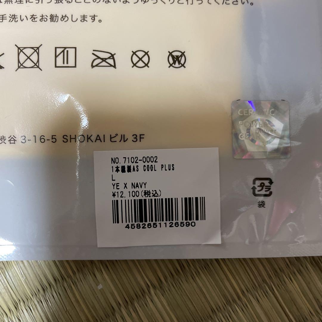 さとっこ
