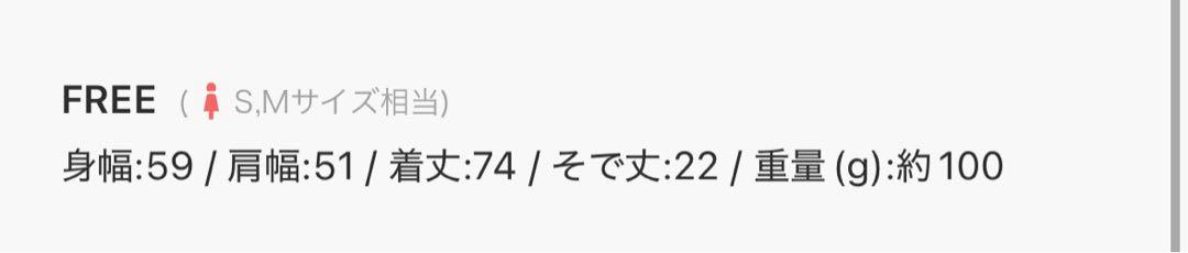 チュールティアードチュニック merry jenny
