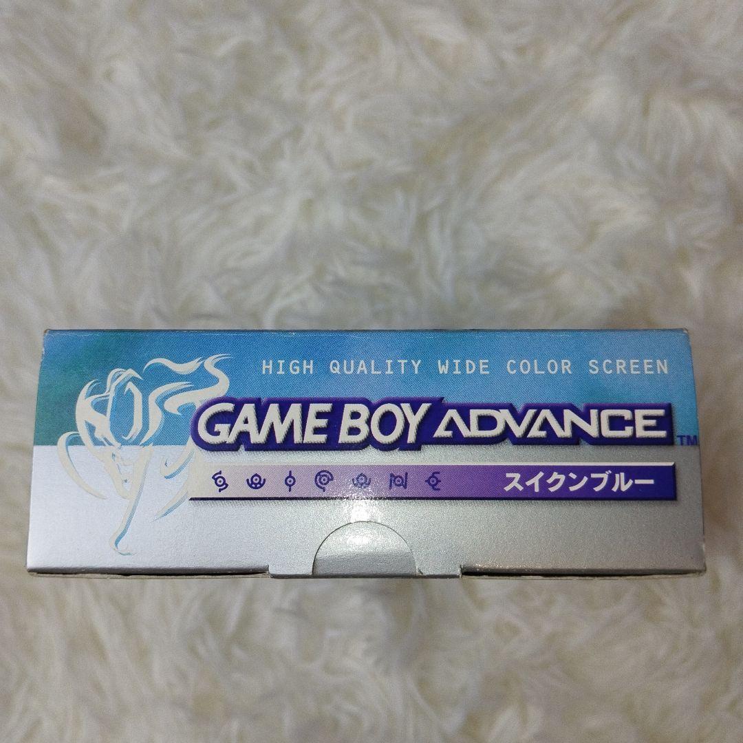 ゲームボーイアドバンス