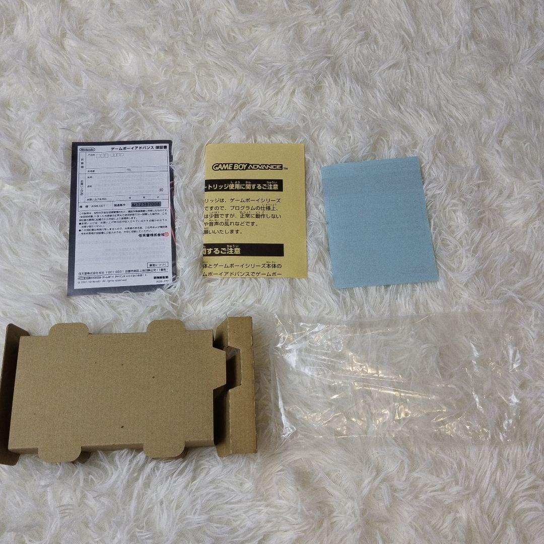 完全♥&付属品完備 ゲームボーイアドバンス