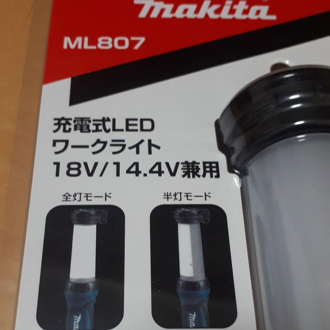 今売れている商品 Makita 充電式LEDワークライト ML807 今売れている商品 Makita 充電式LEDワークライト ML807