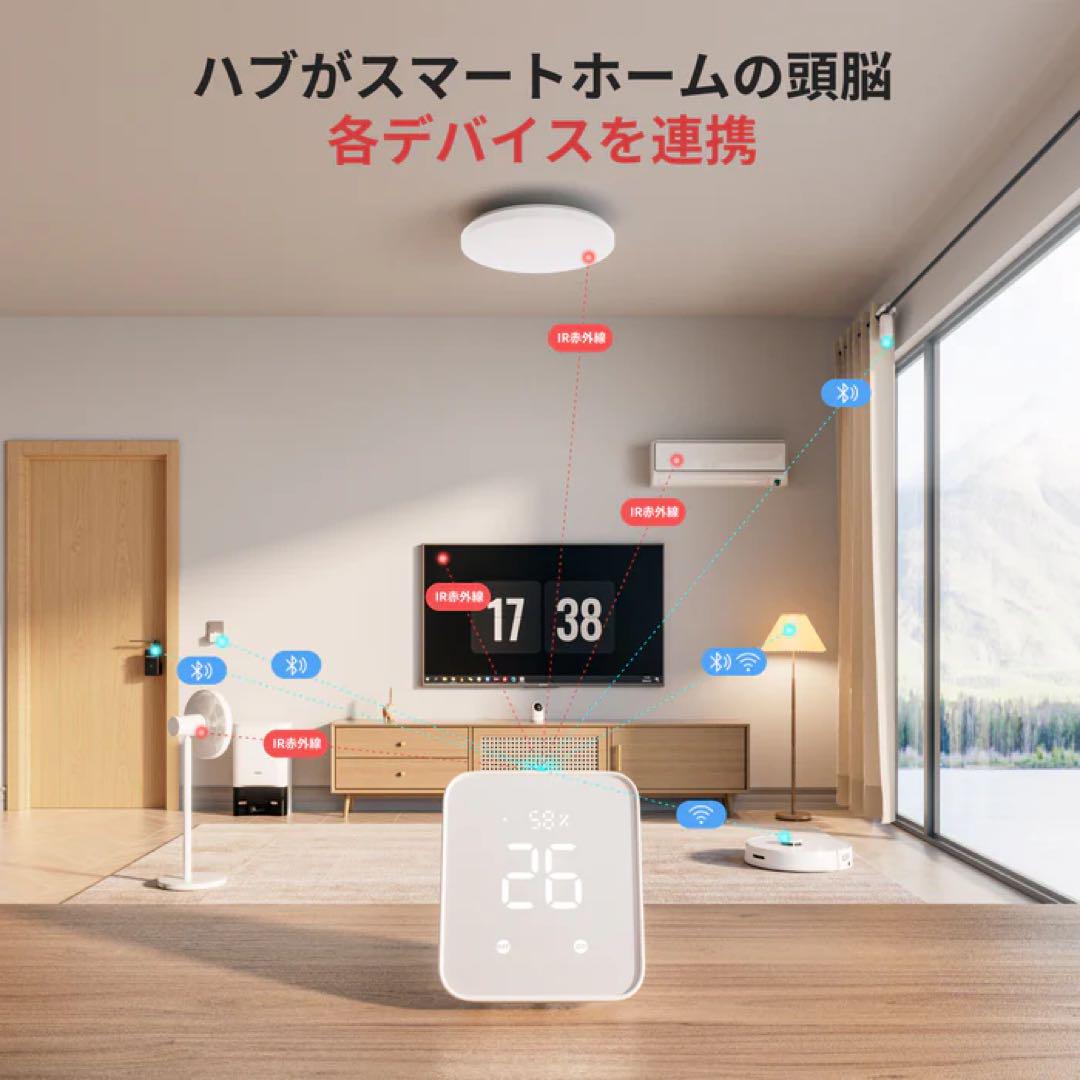 SwitchBot ハブ2 スマートリモコン 美品