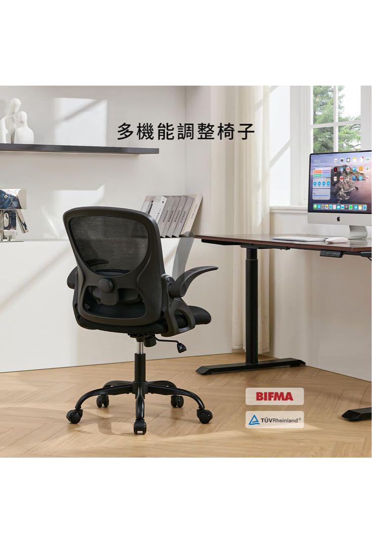 オフィスチェア 疲れない pc事務椅子 360度回転 座面昇降 多機能