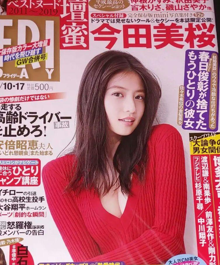 u*e様 ひらり 昭和45年8月1日1号〜10月の5号までの高橋信次先生著
